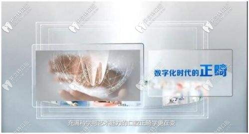 數(shù)字化正畸的時(shí)代