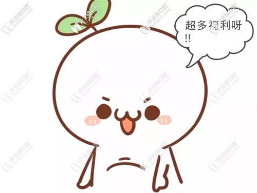 超新超詳細的廣州圣貝口腔收費價格表你不想看看么？