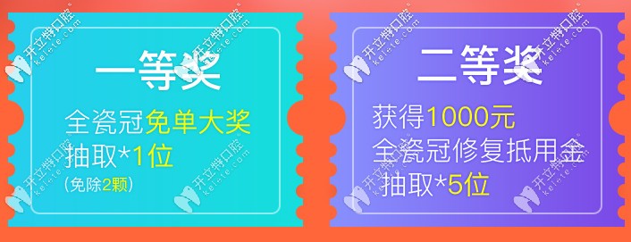 免單活動具體的內(nèi)容