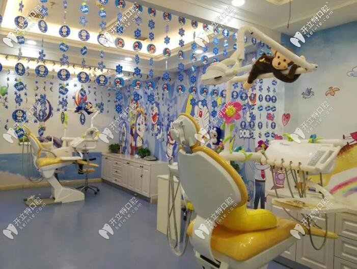 沈陽歡樂口腔兒童診室