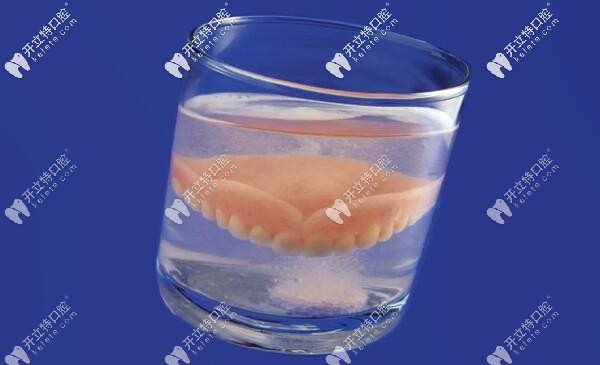 活動(dòng)假牙的護(hù)理方法