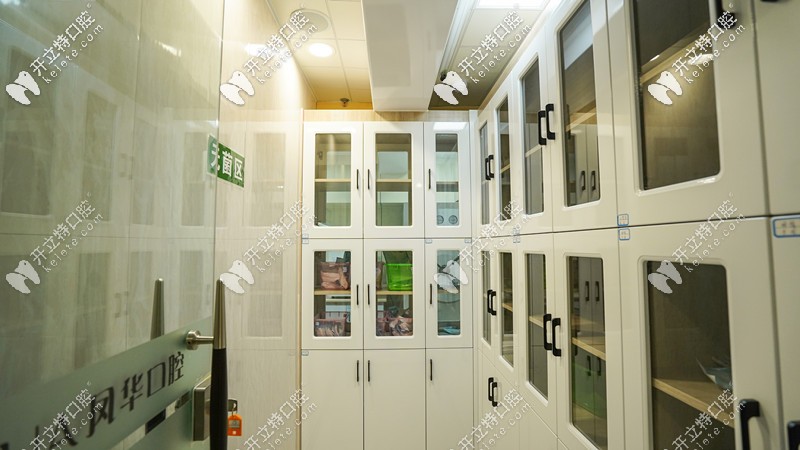無菌消毒設備存放處