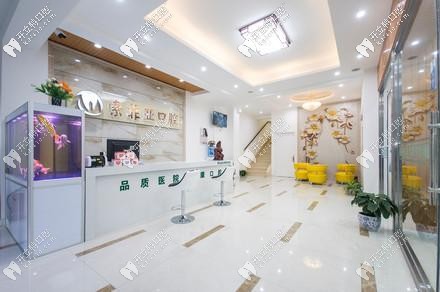 秦皇島索菲亞口腔診所 秦皇島索菲亞口腔診所