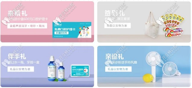 格倫菲爾到院也有好禮送