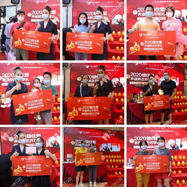 活動(dòng)現(xiàn)場(chǎng)集錦1 <!--<i data=20240703-sp></i>-->2020鎖住愛(ài)