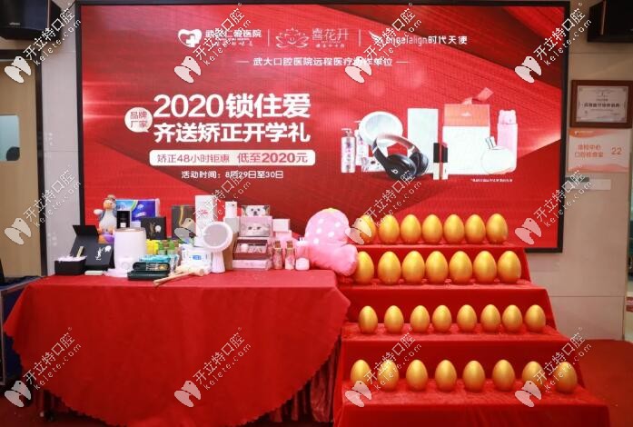 金屬固定矯正器的價(jià)格低到2025元的,鉅惠48小時(shí)圓滿(mǎn)結(jié)束