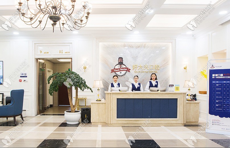  公布長沙開福區(qū)好大夫口腔收費標準:登騰種植牙3980元不貴