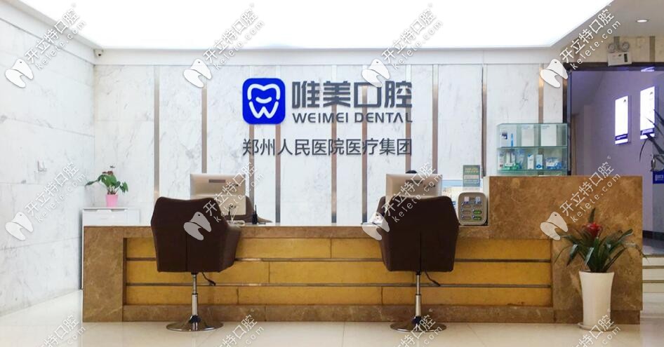 <!--<i data=20240703-sp></i>-->連鎖機構