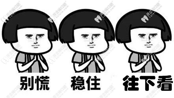 南寧柏樂口腔免費(fèi)的種植牙可靠嗎