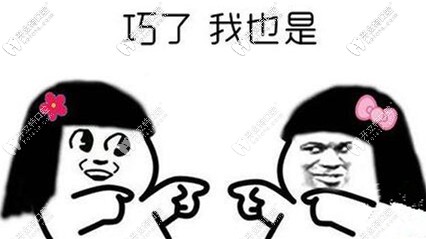 面診前擔(dān)心常州的私立牙科不正規(guī)、不靠譜