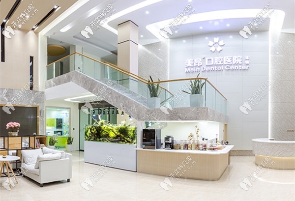 南充美昂口腔介紹 南充美昂口腔介紹