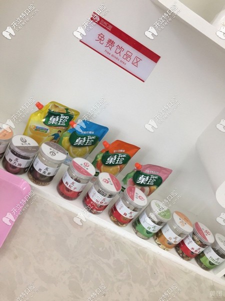 各種免費(fèi)的飲品.jpg