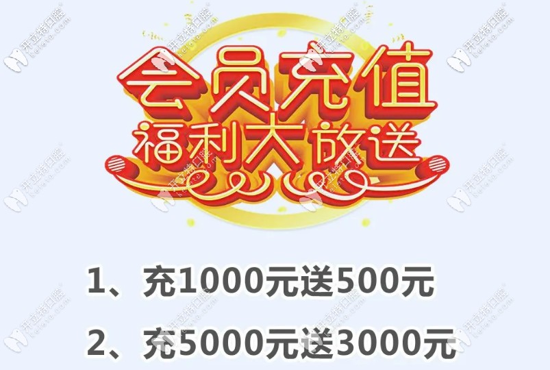 邯鄲連寶強口腔福利一