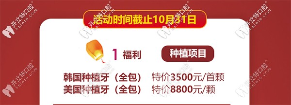 <!--<i data=20240703-sp></i>-->口腔的種植牙