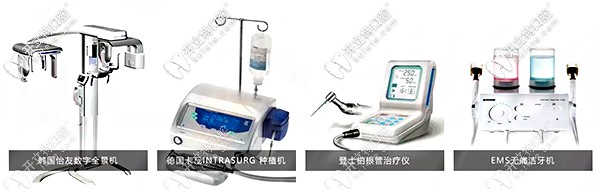 <!--<i data=20240703-sp></i>-->口腔技術(shù)設(shè)備