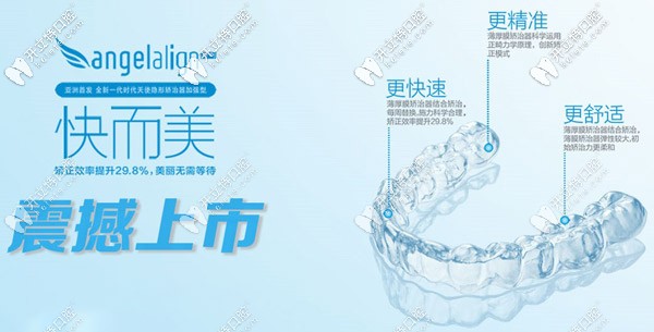 時(shí)代天使單膜價(jià)格特惠