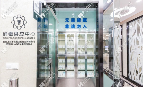 無(wú)菌的消毒供應(yīng)中心