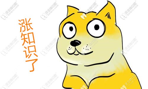 半口種植+單顆種植