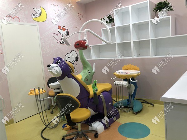 石家莊全博口腔獨立的兒童治療室 石家莊全博口腔獨立的兒童治療室
