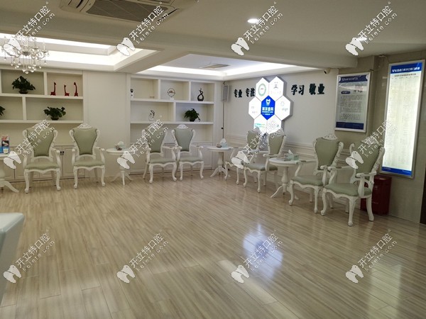 深圳拜爾口腔顧客休息區(qū) 深圳拜爾口腔顧客休息區(qū)