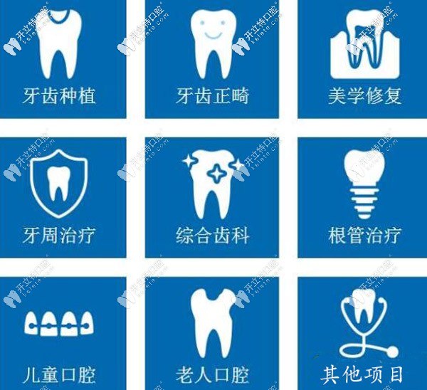 孫銀祿口腔開(kāi)展項(xiàng)目 孫銀祿口腔開(kāi)展項(xiàng)目