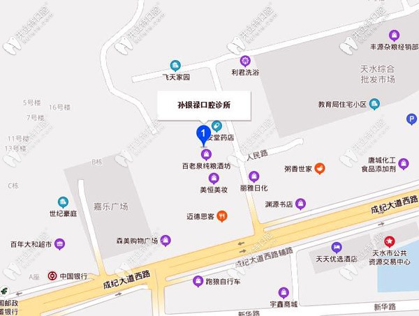 天水市孫銀祿口腔地址 天水市孫銀祿口腔地址