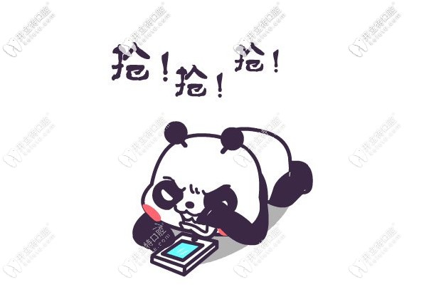 成都極光口腔優(yōu)惠細(xì)則