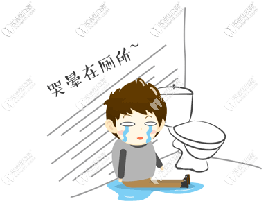 我想靜靜，不想拔牙，疼