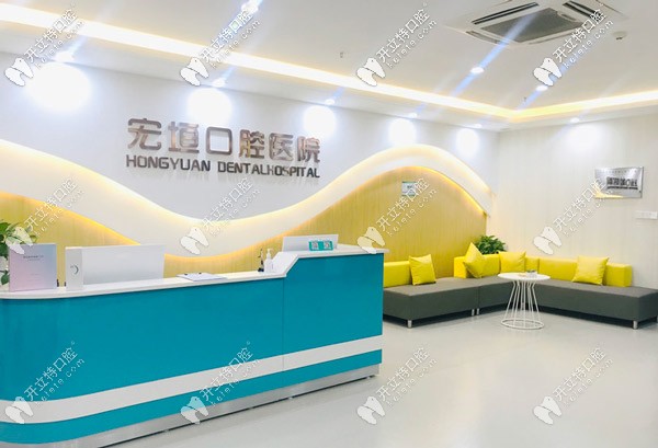 <!--<i data=20240703-sp></i>-->口腔醫(yī)院