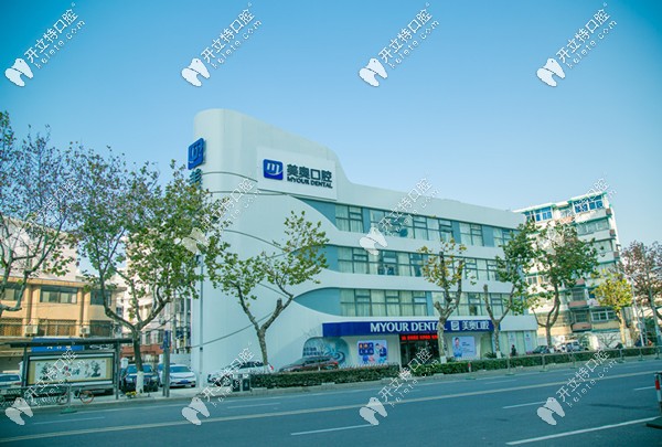 南京做牙齒矯正哪家醫(yī)院好,求推薦整牙技術好的醫(yī)生