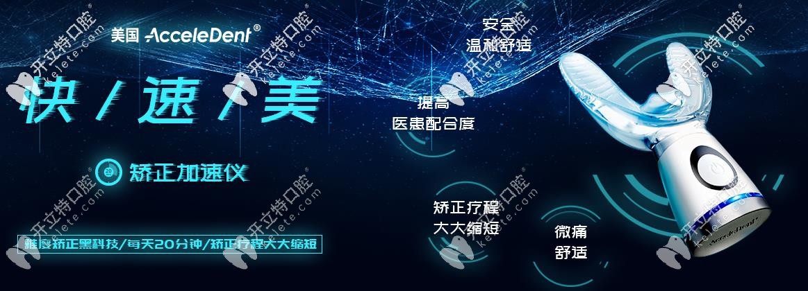 <!--<i data=20240703-sp></i>-->口腔