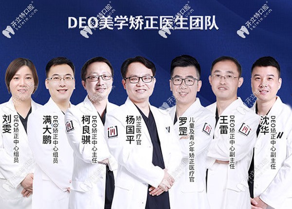 <!--<i data=20240703-sp></i>-->維樂口腔矯正醫(yī)生