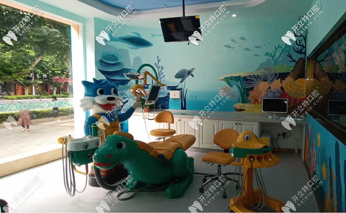 兒童就診室 兒童就診室