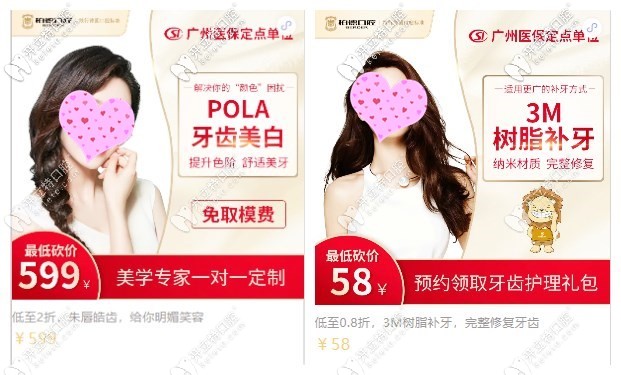 廣州柏德活動內(nèi)容2