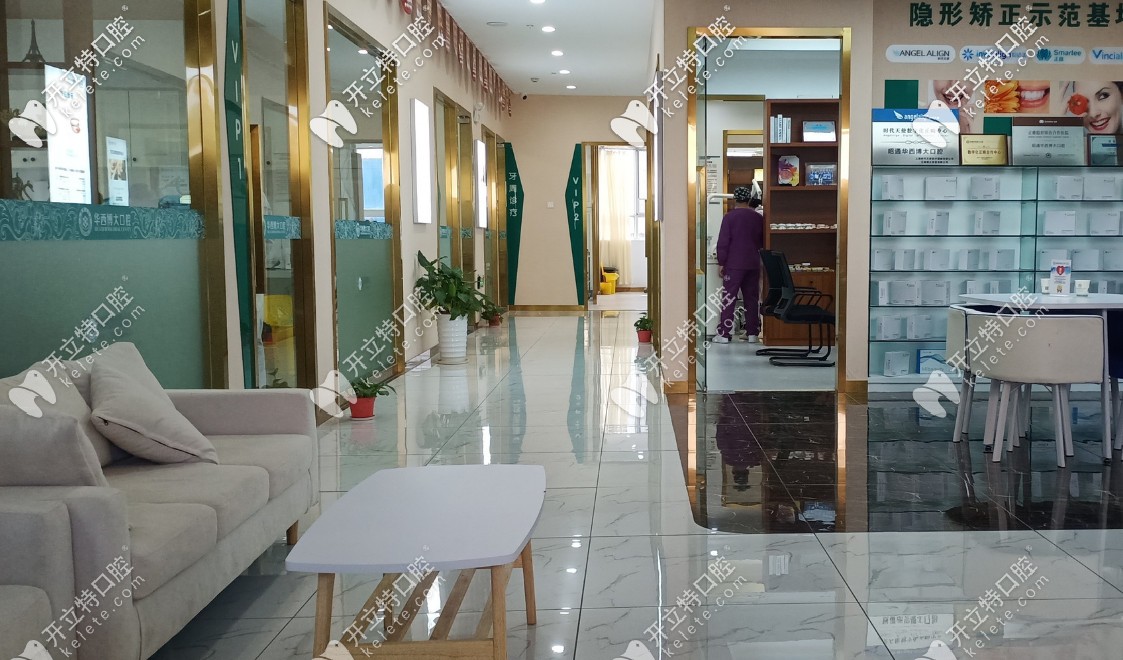 休息區(qū) 休息區(qū)