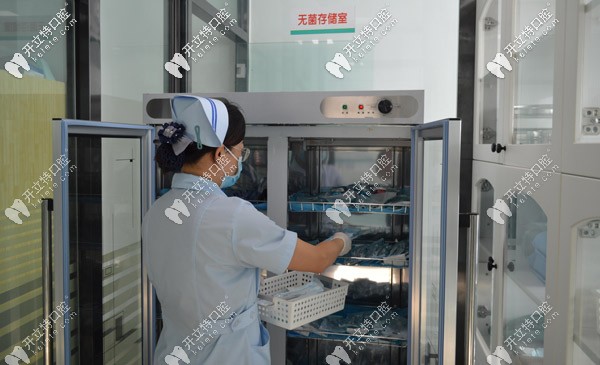 無菌儲存室