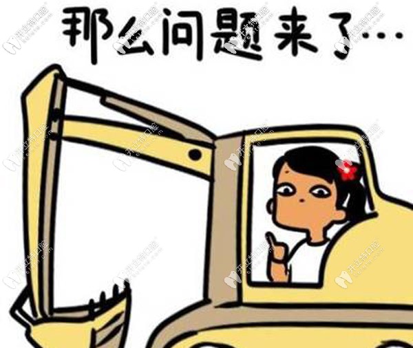 濰坊市里也有好的口腔醫(yī)院哦，并且看牙價(jià)格還可以