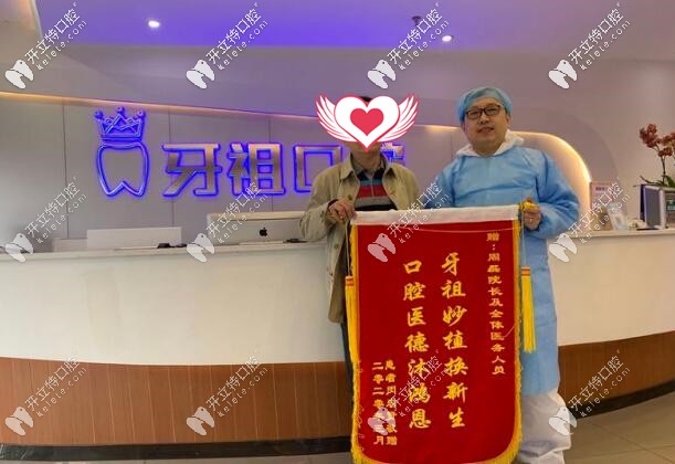 長(zhǎng)沙牙祖齒科