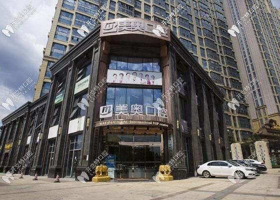 2025長沙私立口腔醫(yī)院排名匯總,比較好的正規(guī)牙科都在這里了