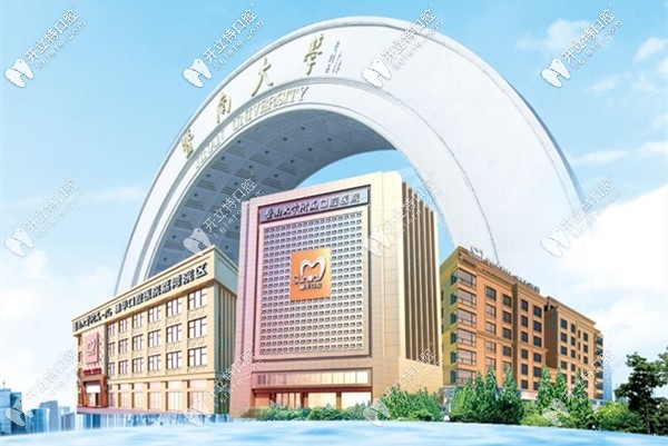 廣州廣州穗華口腔醫(yī)院是否正規(guī)靠譜?這有詳細(xì)介紹,請查看吧