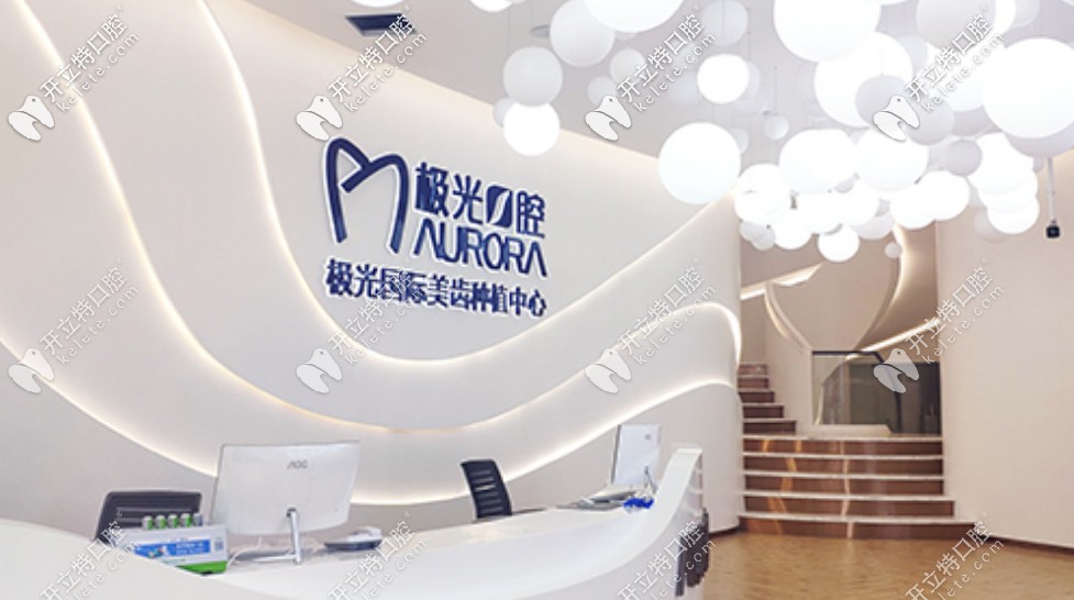 金牛院區(qū)前臺