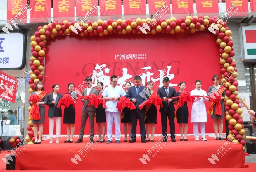 成都金牛區(qū)一家正規(guī)連鎖牙科開(kāi)業(yè)了，種牙不容錯(cuò)過(guò)哦！