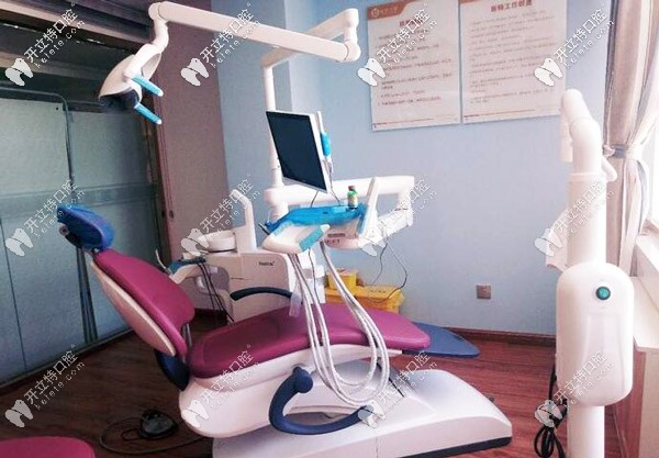 怡然口腔診室 怡然口腔診室