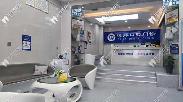 <!--<i data=20240703-sp></i>-->口腔門診部大廳環(huán)境