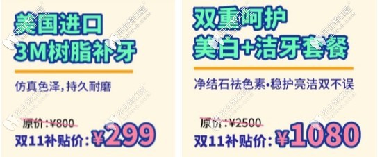 <!--<i data=20240703-sp></i>-->維樂(lè)活動(dòng)方案3