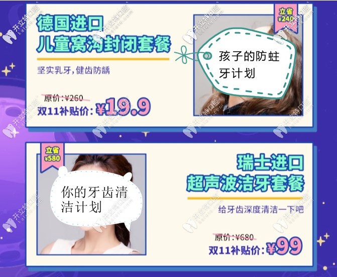 <!--<i data=20240703-sp></i>-->維樂(lè)活動(dòng)福利2