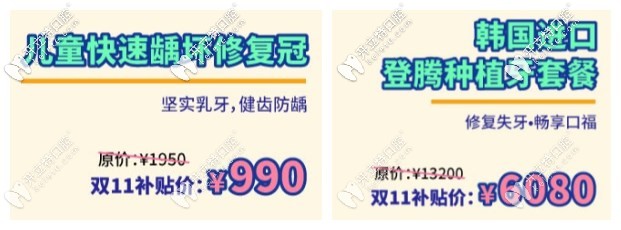 <!--<i data=20240703-sp></i>-->維樂(lè)活動(dòng)方案4