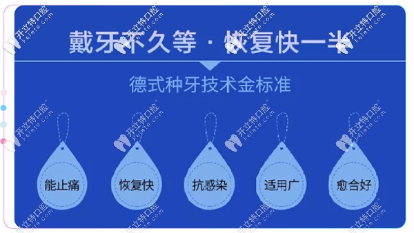 曲靖諾貝爾口腔是不是騙人的?正規(guī)連鎖無(wú)套路!韓國(guó)植牙1580