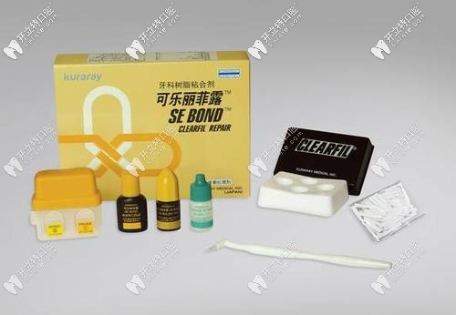 可樂(lè)麗菲露樹(shù)脂補(bǔ)牙