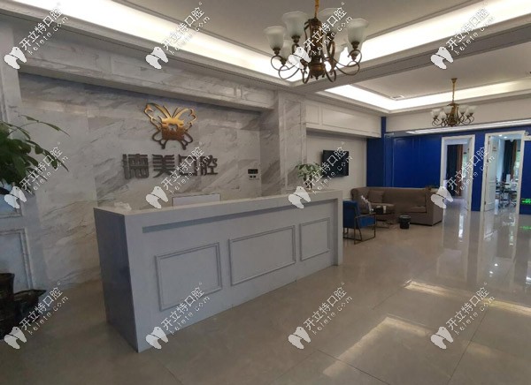 益陽德美前臺(tái)